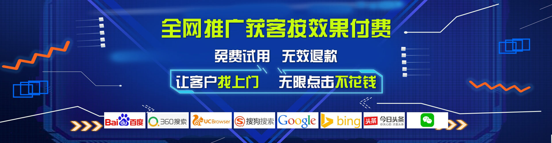 镜湖小红书信息流