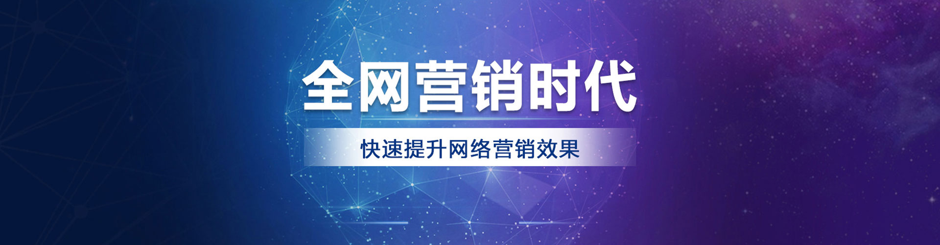 镜湖sem投放