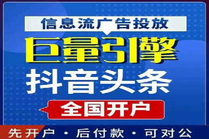 SEM优化托管服务案例分享