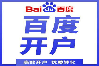 百度竞价跨平台营销策略：案例分析及实操经验